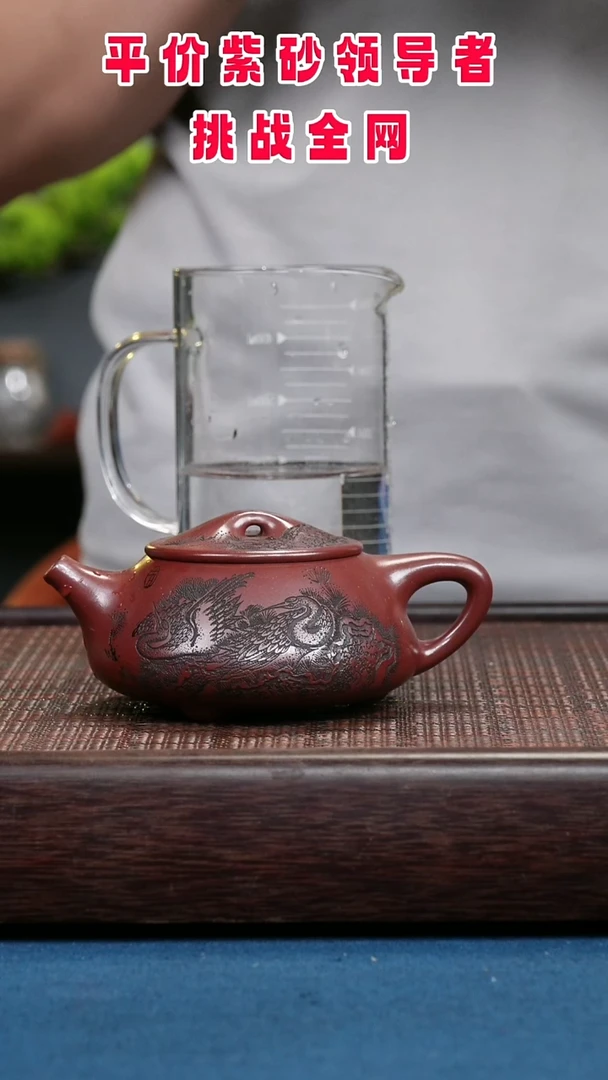 茶壶紫砂紫砂紫砂紫砂紫砂