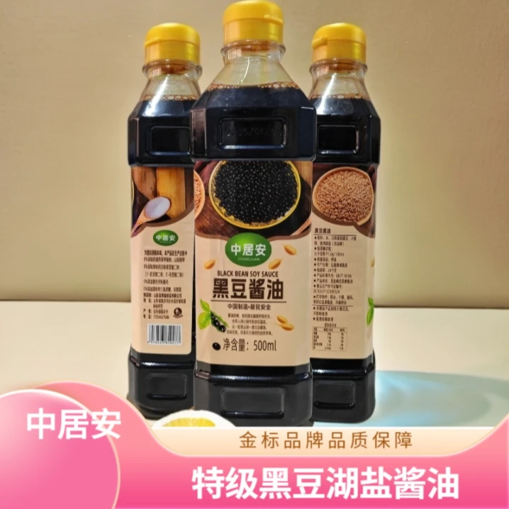 中居安【3300米湖盐酱油】500ml黑豆湖盐酱油 360天纯粮食酿造