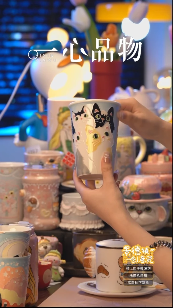 杯子A329景德镇手工手绘杯子摆件