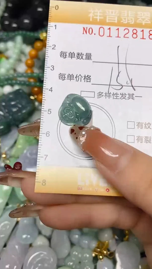 【闪购商品】翡翠颈饰未镶嵌闪购0112818多样性发其一
