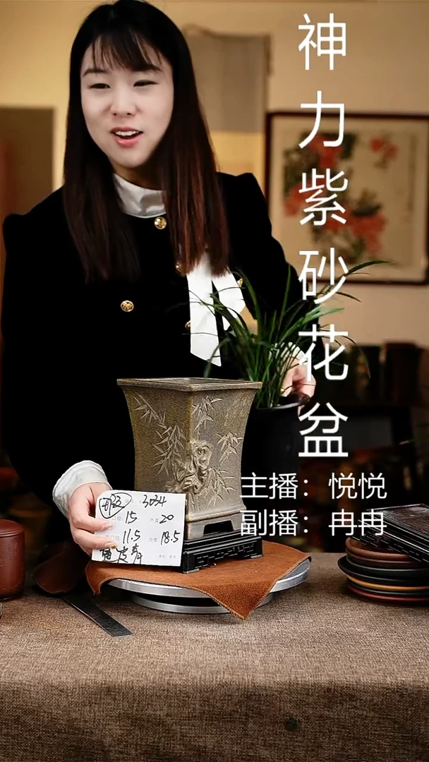 紫砂花盆花卉工艺3034+s微瑕