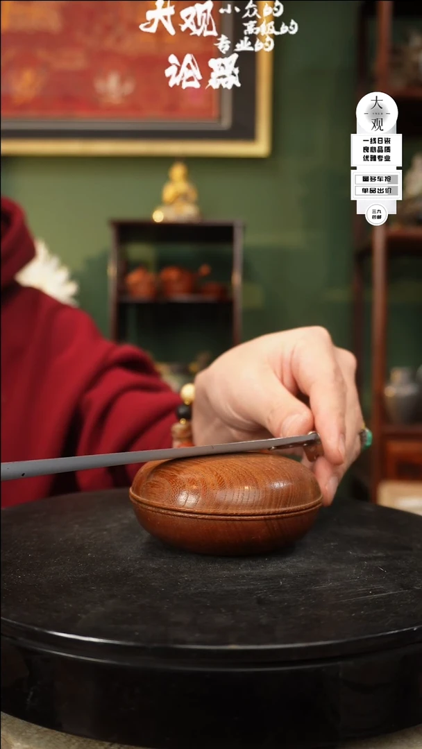 【闪购商品】瓷片大观论器榉木盒