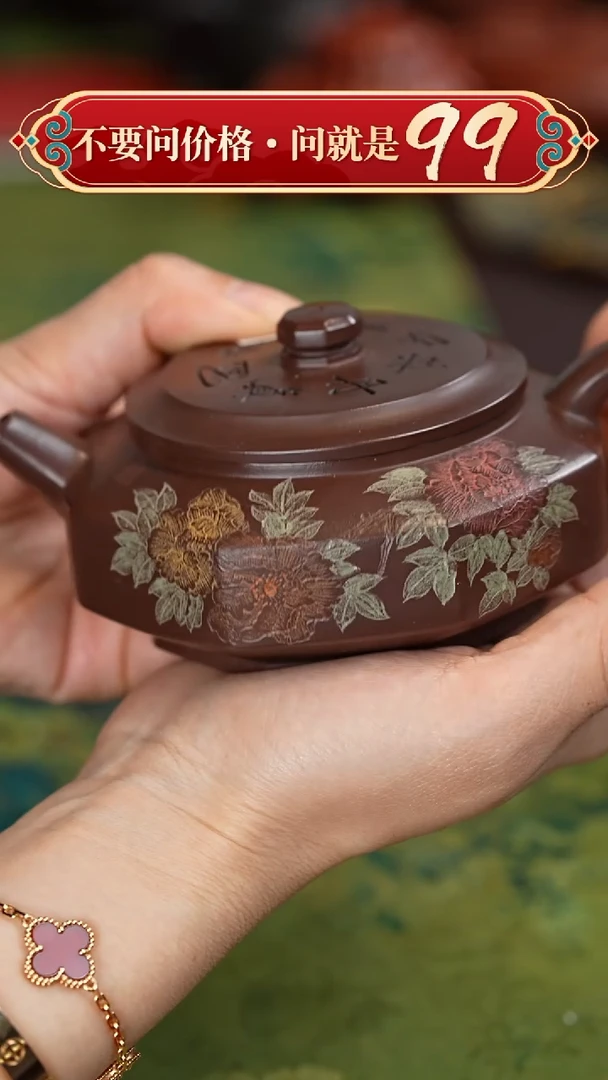 【闪购商品】紫砂茶壶宜兴紫砂