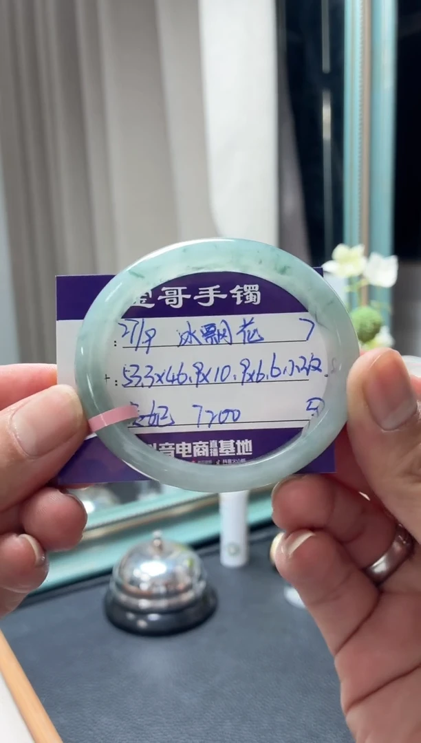 未镶嵌手镯翡翠翡翠手镯