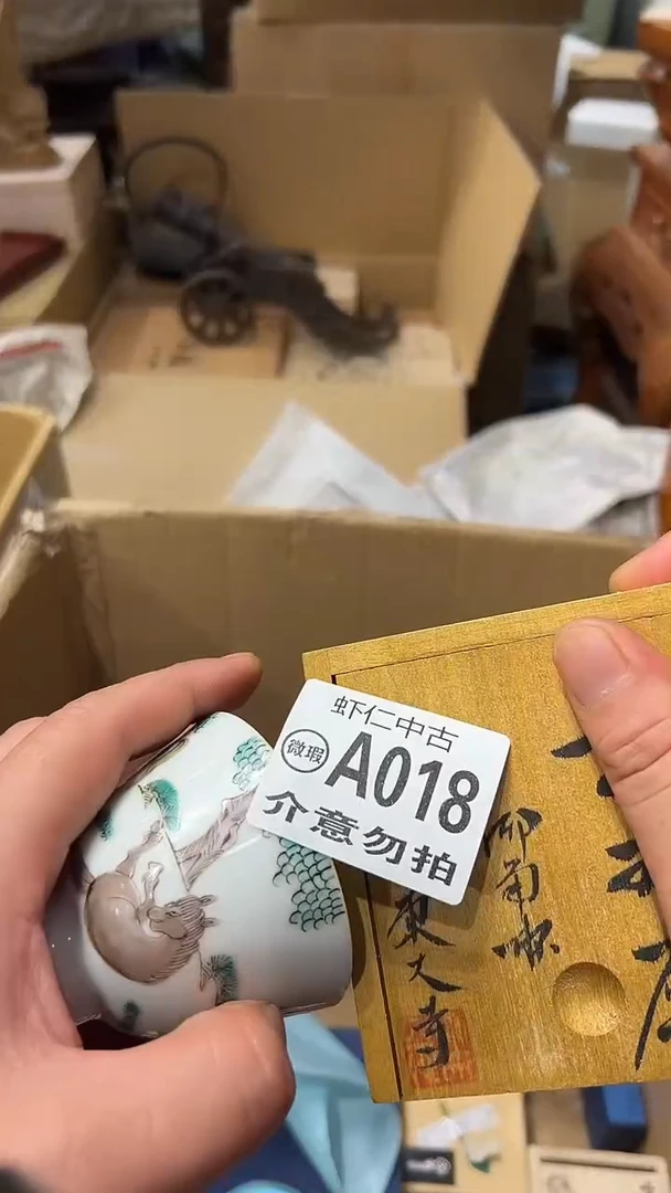 天**?A018MMMMMMMM