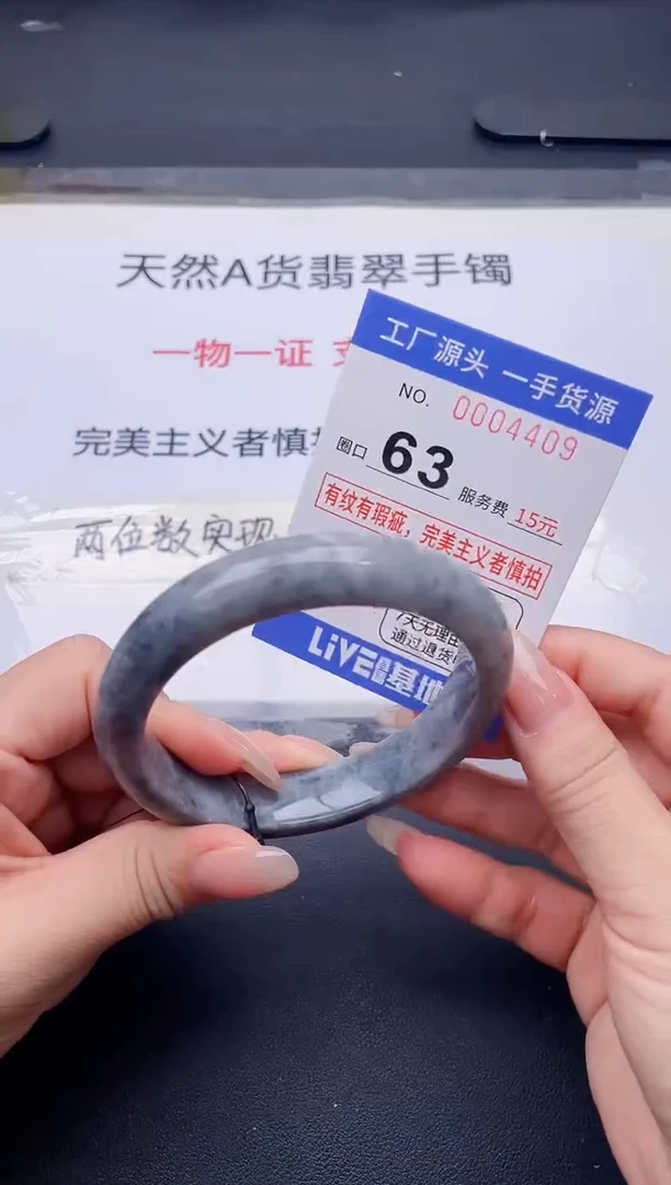 未镶嵌手镯翡翠翡翠手镯未镶嵌