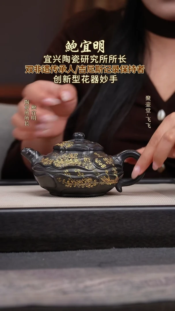 茶壶紫砂宜兴原矿紫砂壶