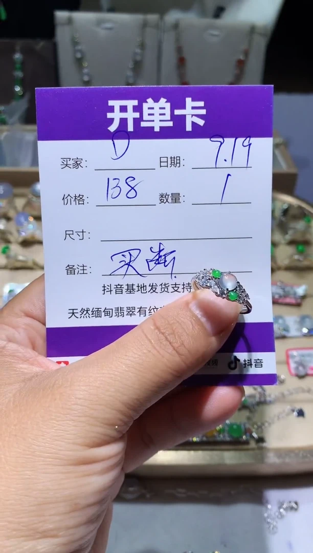 未镶嵌翡翠耳饰D D D D D D