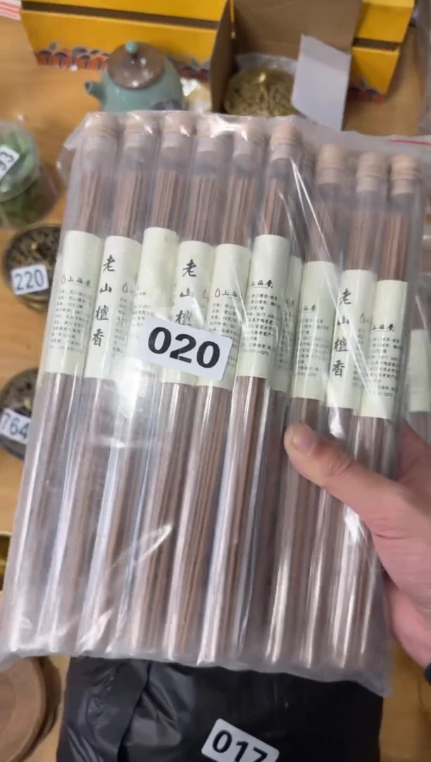 【020 】 八哥专拍