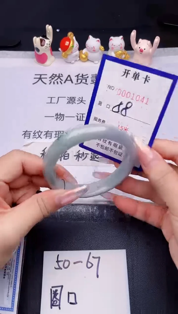 未镶嵌手镯翡翠翡翠手镯未镶嵌