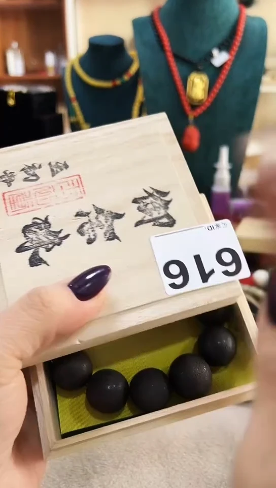 【闪购商品】616