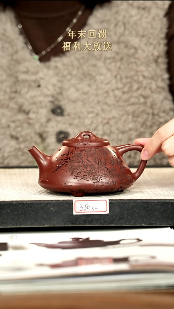 茶壶紫砂27紫砂 350cc