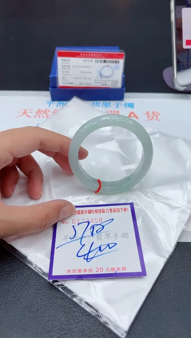 未镶嵌手镯翡翠11111111