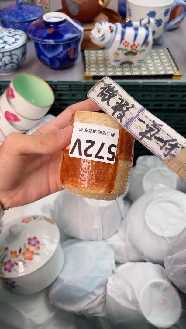 【闪购商品】碗572V瓷器瓷器瓷器瓷器