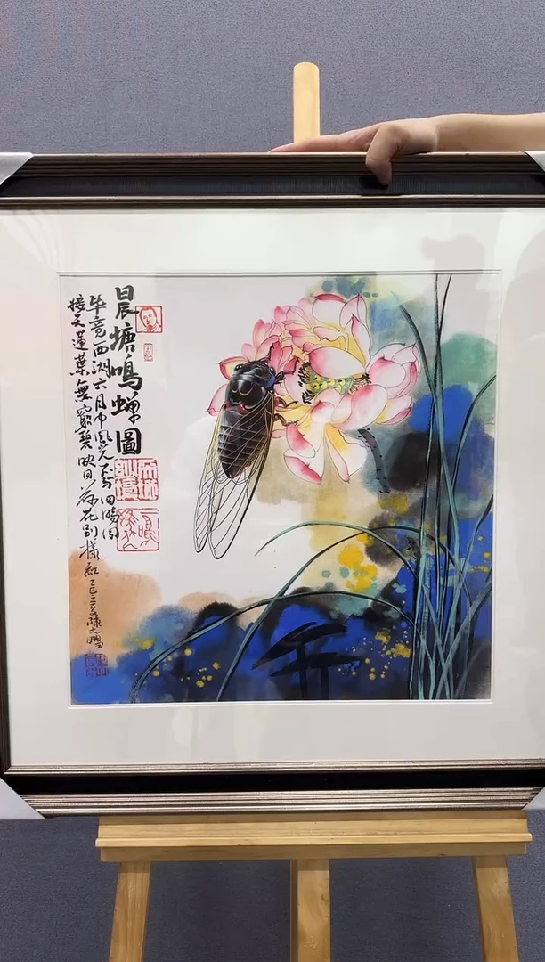 国画陈大鹏-国画蝉2平尺