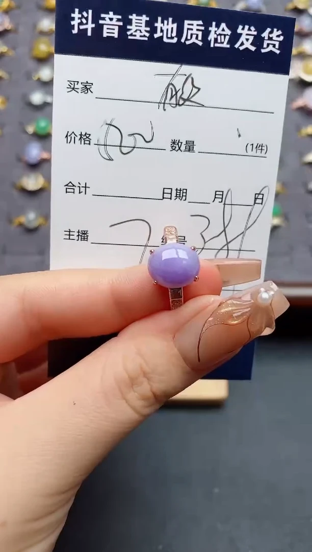 银S925镶嵌戒指翡翠.