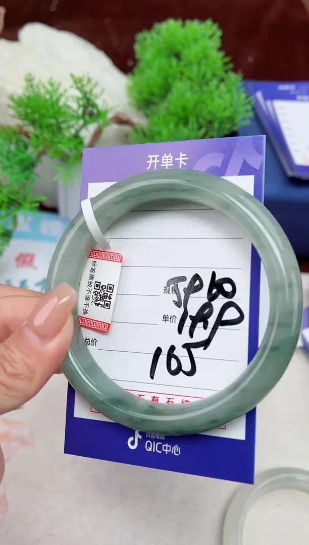 【闪购商品】石英质玉手镯未镶嵌165