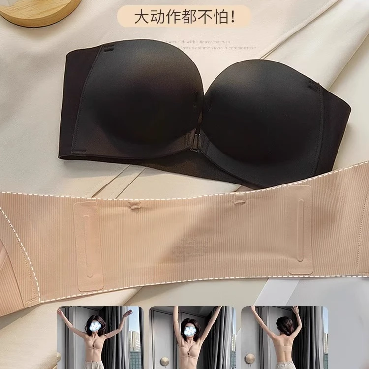 无肩带内衣女防滑聚拢前扣小胸显大抹胸隐形无痕吊带裙专用文胸罩