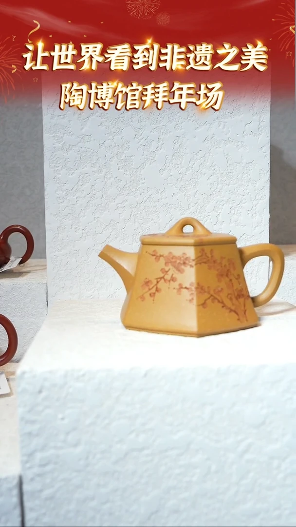 【闪购商品】紫砂茶壶89 陶博馆专场  2979冷金黄