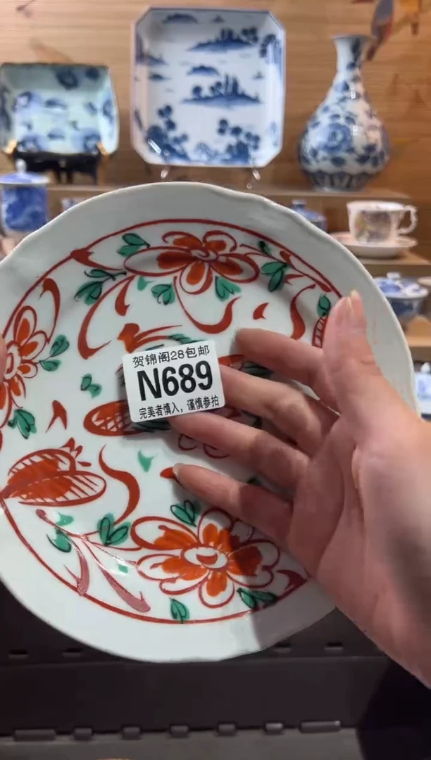 【闪购商品】瓷片当天满28米包邮N689