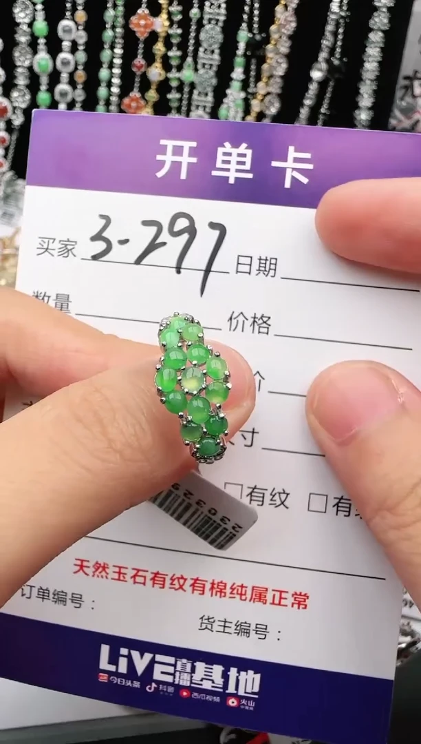 翡翠戒指银S925镶嵌1