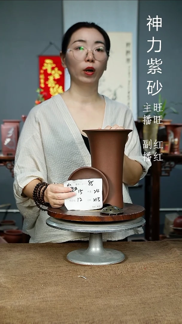 紫砂花盆85 +Z 紫砂花盆紫砂