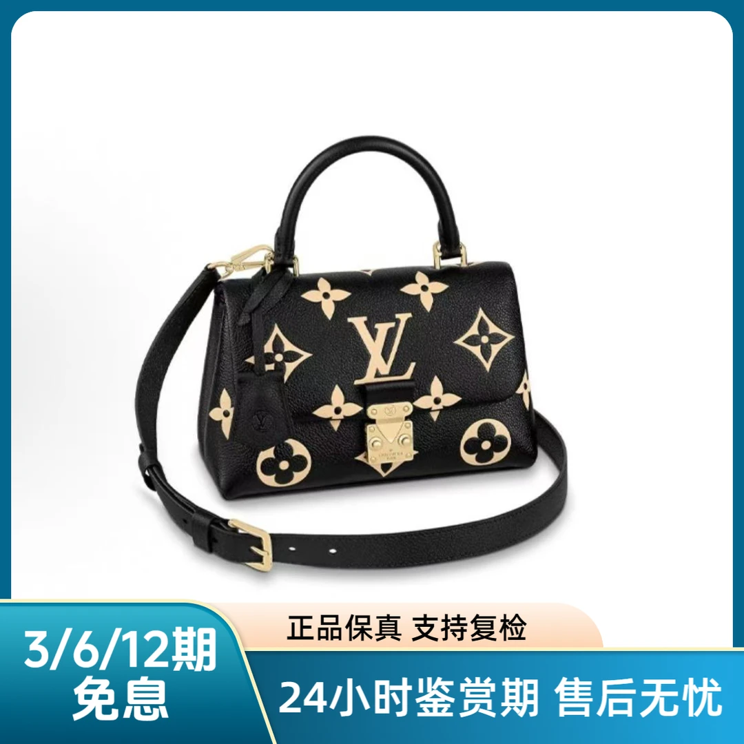 全新未使用 LouisVuitton/路易威登 玛德琳黑白 小号 809160
