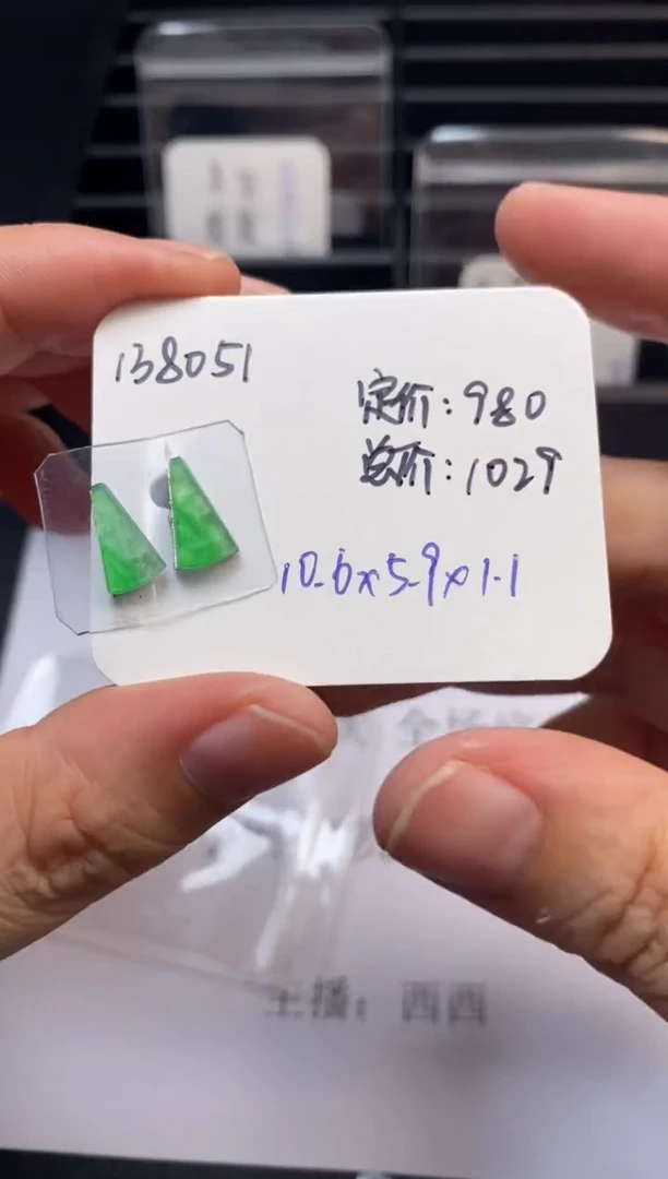 吊坠(不含链)未镶嵌翡翠138051