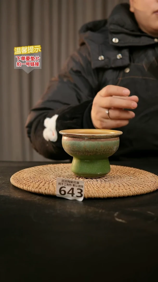 瓷片643内口径约8  外高约8