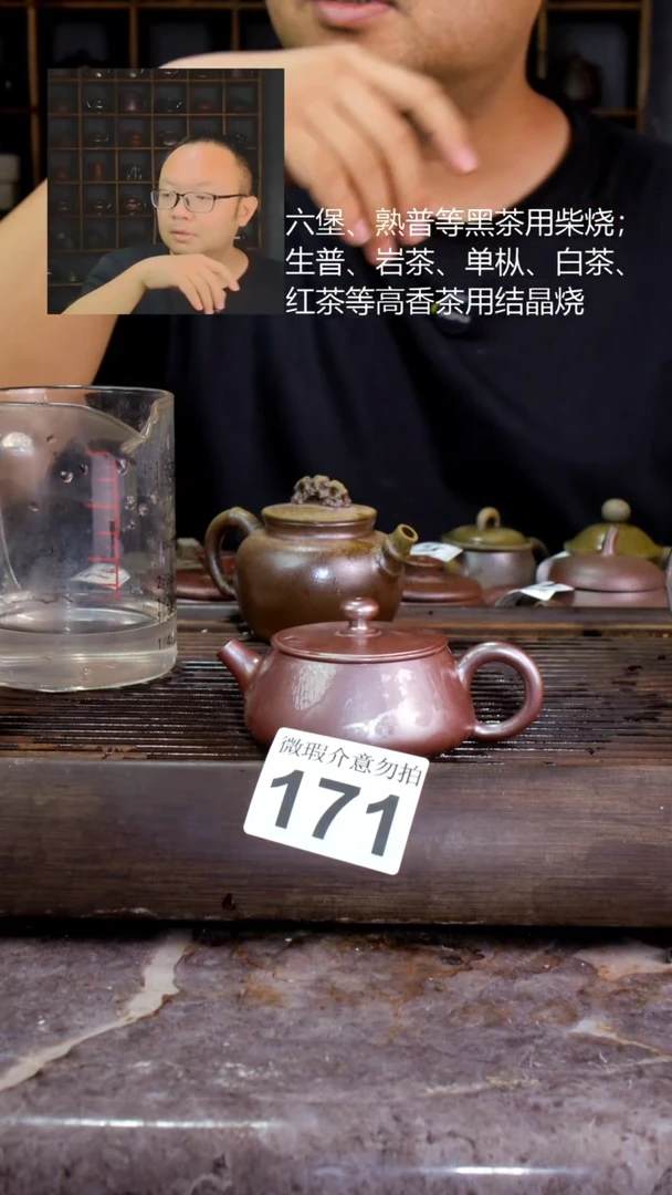 壶四大名陶钦州坭兴陶171