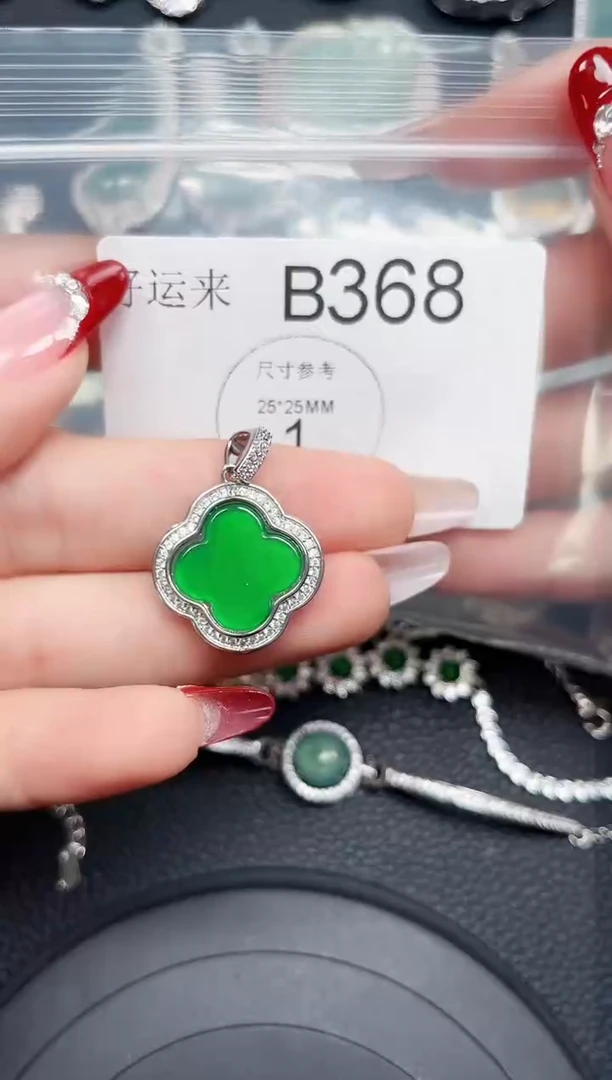 【闪购商品】翡翠颈饰未镶嵌赠皮绳368