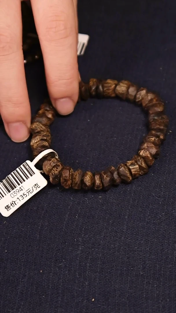 沉香手串闫**?海南沉香碎银子单圈手串
