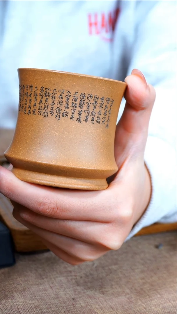 茶杯紫砂南柯记手刻主人杯