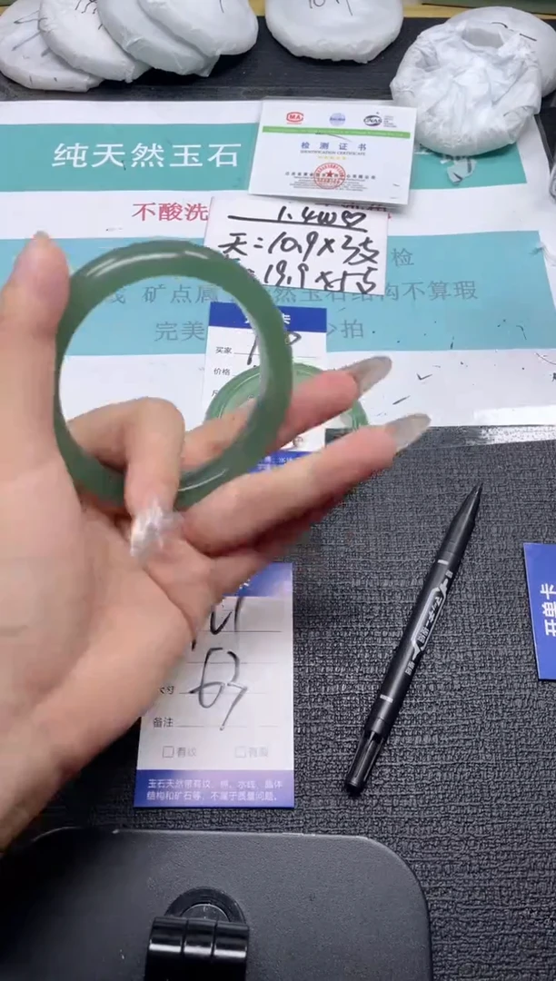 未镶嵌手镯石英质玉121-63