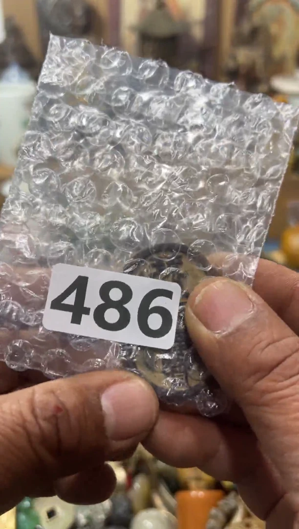 鑫**光AA909红洋艺品一物一拍专属链接