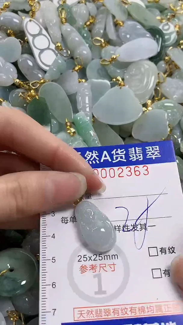 颈饰未镶嵌翡翠纯天然货a翡翠