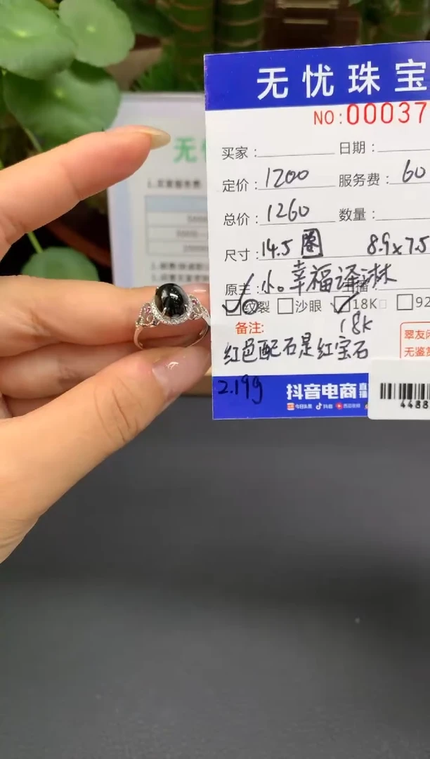 18K金镶嵌定制翡翠P****gA59
