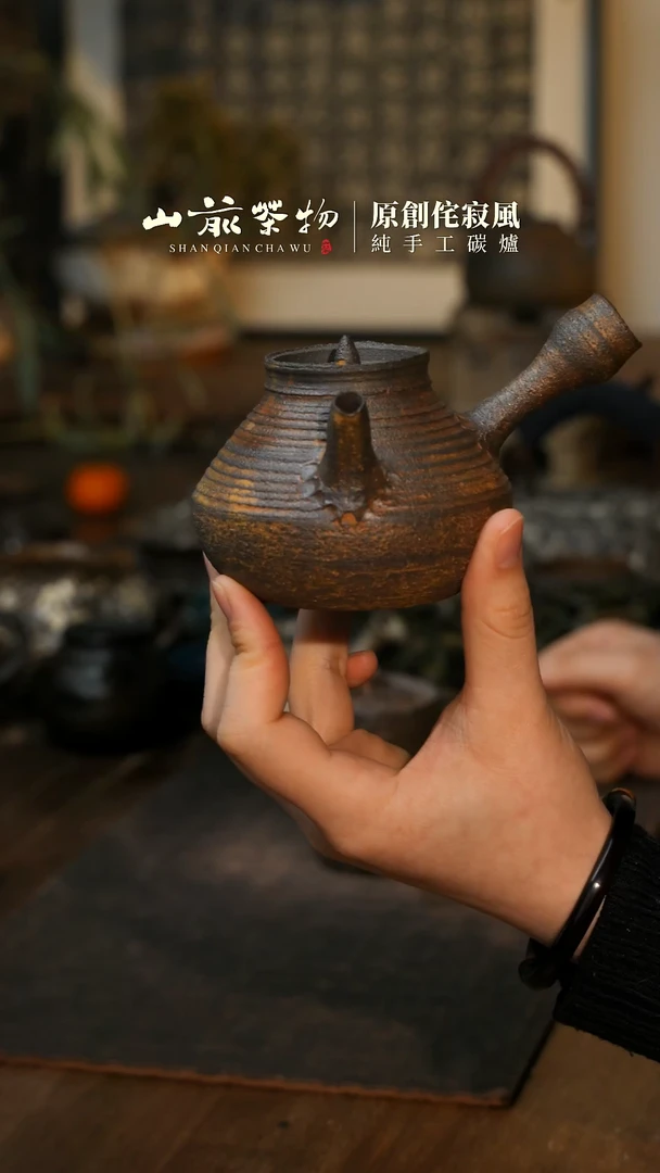 【闪购商品】纯手工制作 耐火紫砂侧把壶