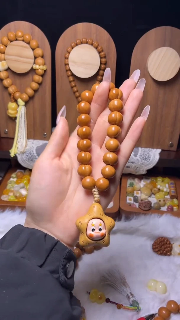 吊坠猴头核桃星星手持橄榄