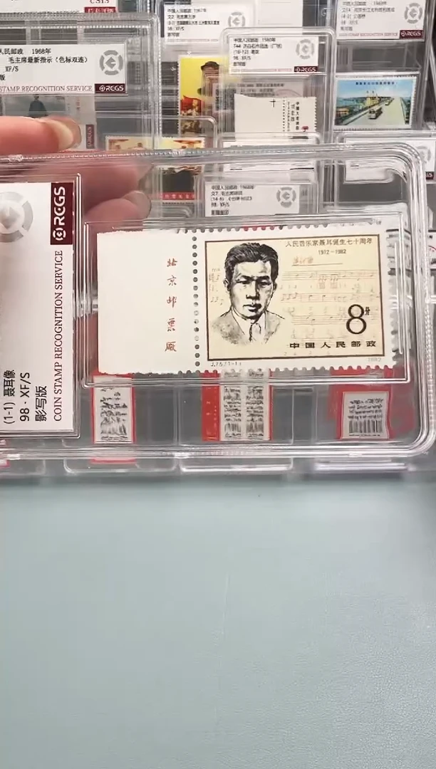 J75左厂铭单枚小盒装