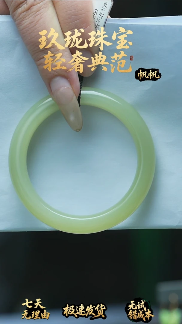 未镶嵌手镯和田玉（黄玉）大*墩黄玉手镯