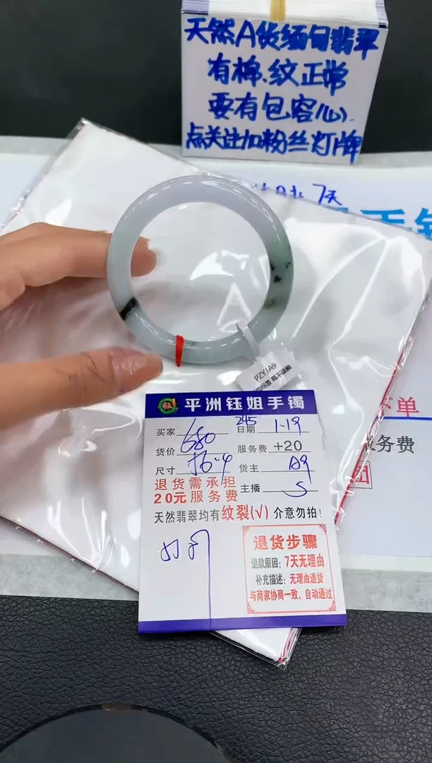 【闪购商品】翡翠手镯未镶嵌111111111111