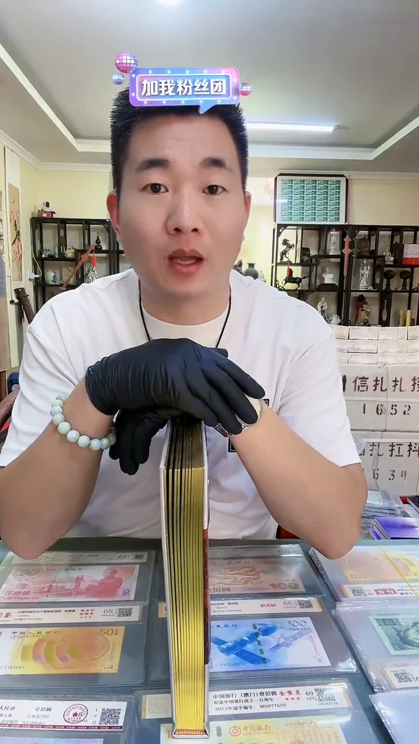 8001两冠100个冠号尾三同