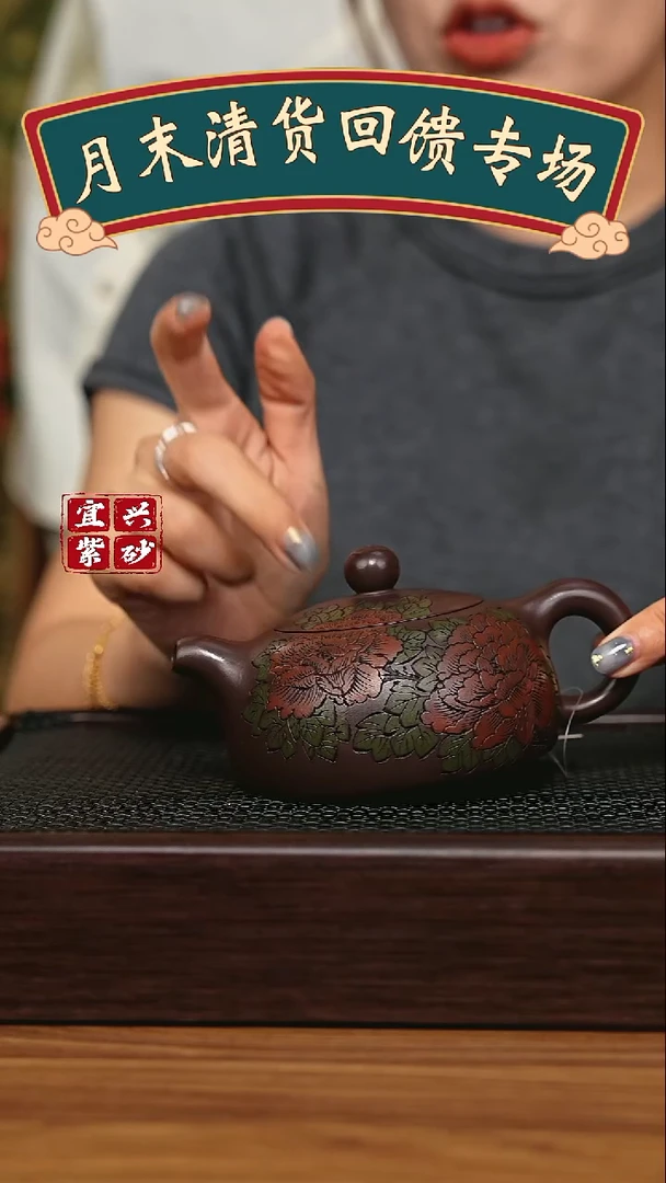 茶壶紫砂宜兴原矿 手工 紫砂壶