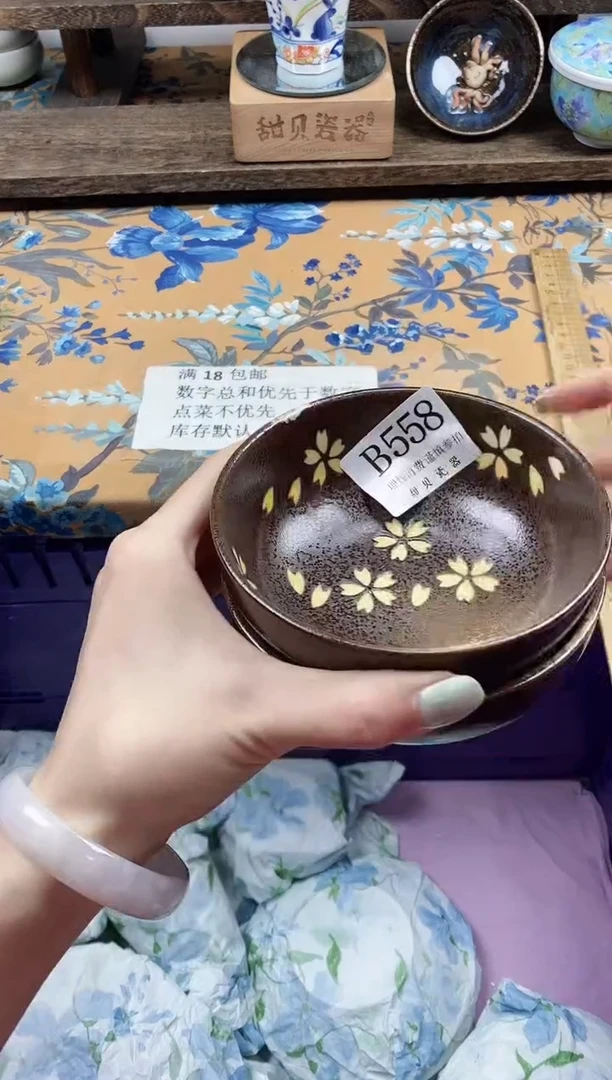 瓷片小**?                B558