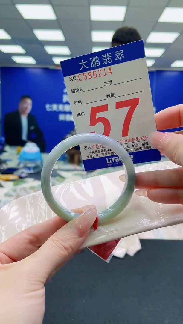 未镶嵌手镯翡翠AAAAAAAAAAAAAAAAAA