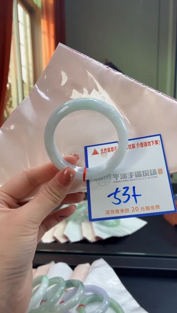 未镶嵌手镯翡翠111111111