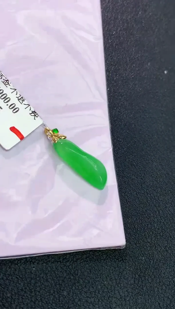 颈饰18K金镶嵌翡翠赠礼盒证书 丁丁