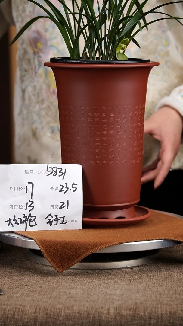 【闪购商品】紫砂花盆紫砂花盆5831+z