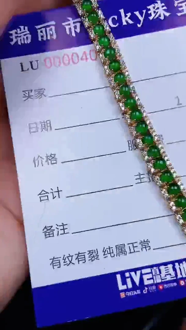 颈饰银S925镶嵌翡翠03630